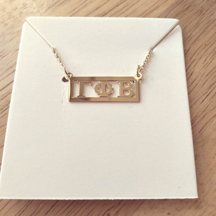 Gold Cutout Bar Necklace - Gamma Phi Beta