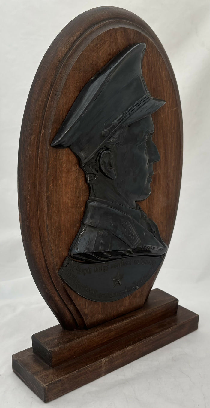 King Leopold III of Belgium, Portrait Profile Plaque.